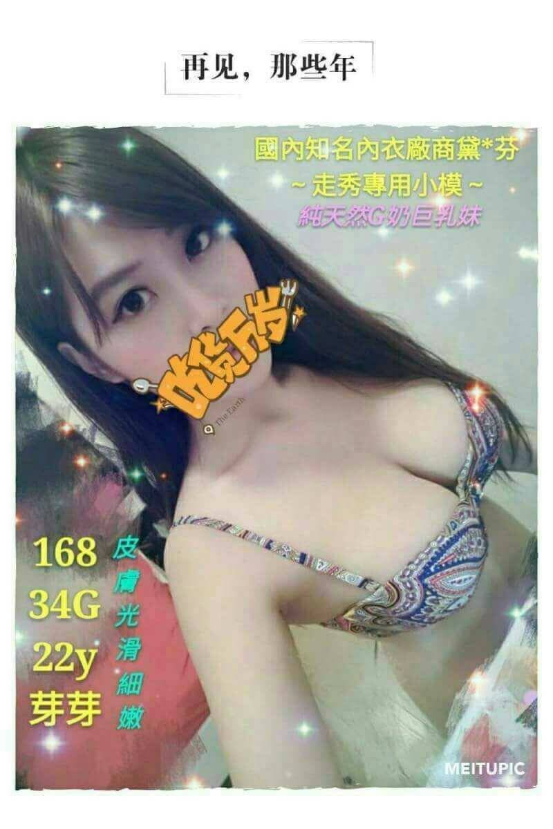萬華/西門定點茶 人妻 蘋果 淡江正妹